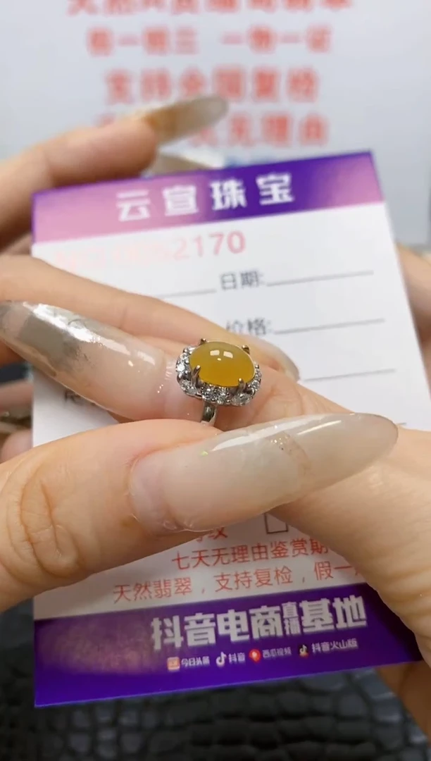 银S925镶嵌戒指翡翠/2170