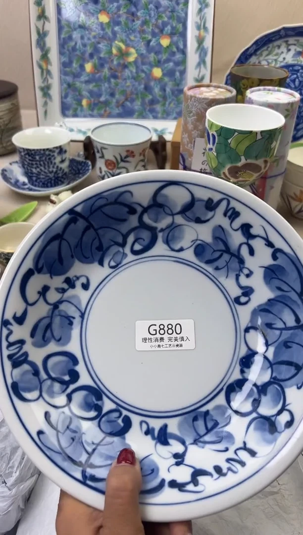 瓷北**北880GGGGGGGGGGGG