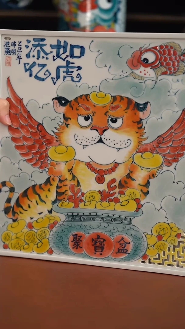 老师作品金虎双层茶盘（微瑕福利）
