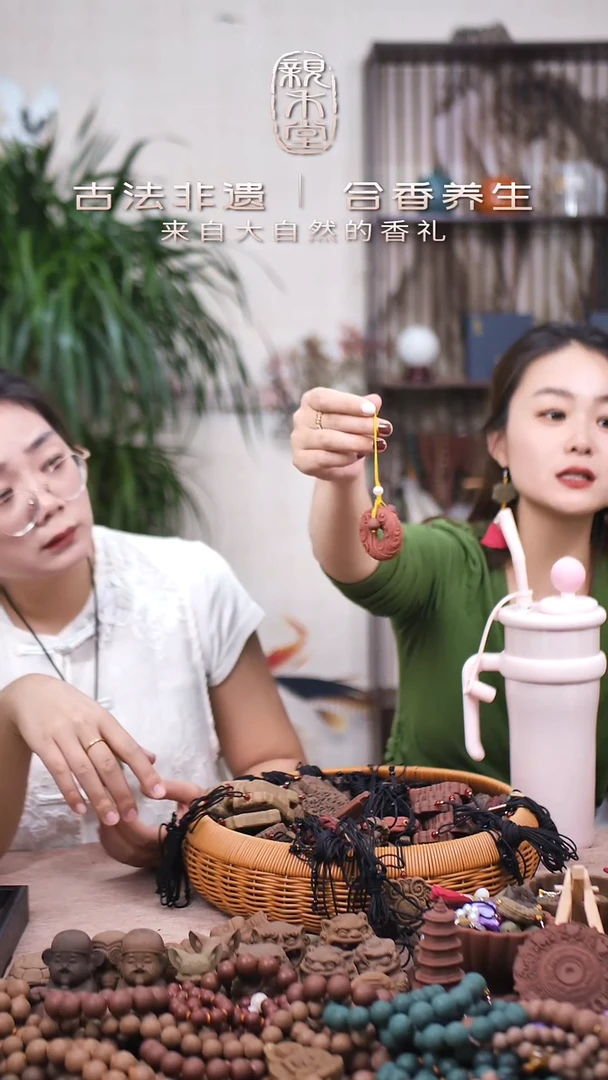 木红麝平安扣 手机链