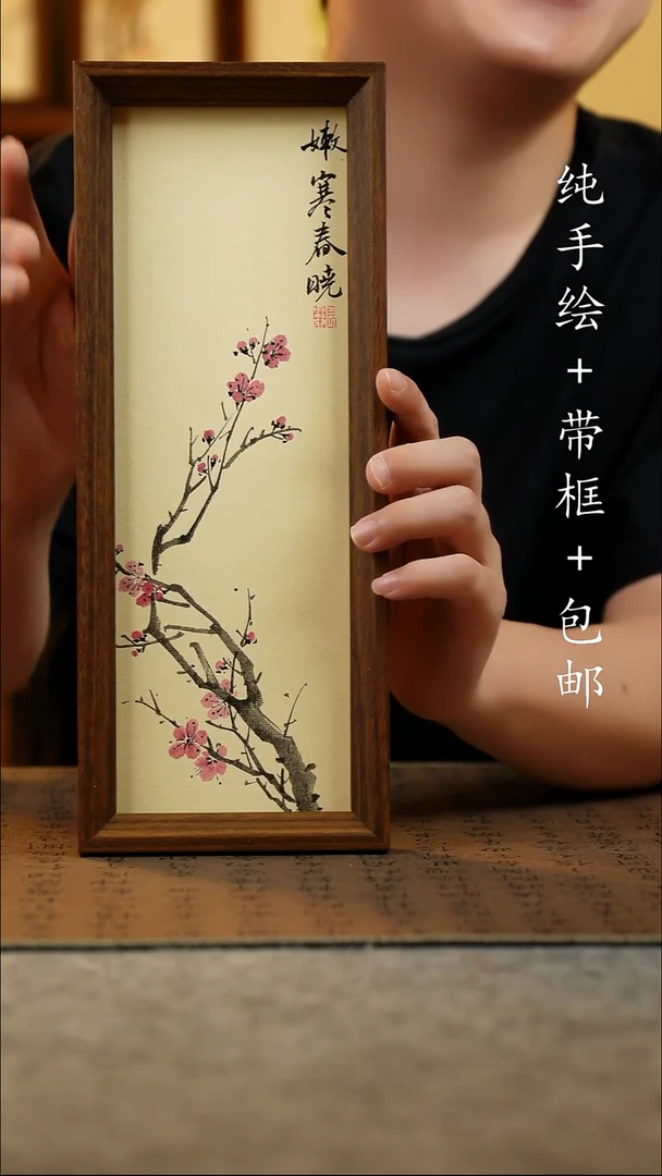 国画12.5*31.5原创国风国画