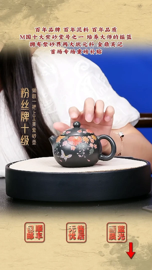 茶壶紫砂宜兴紫砂7