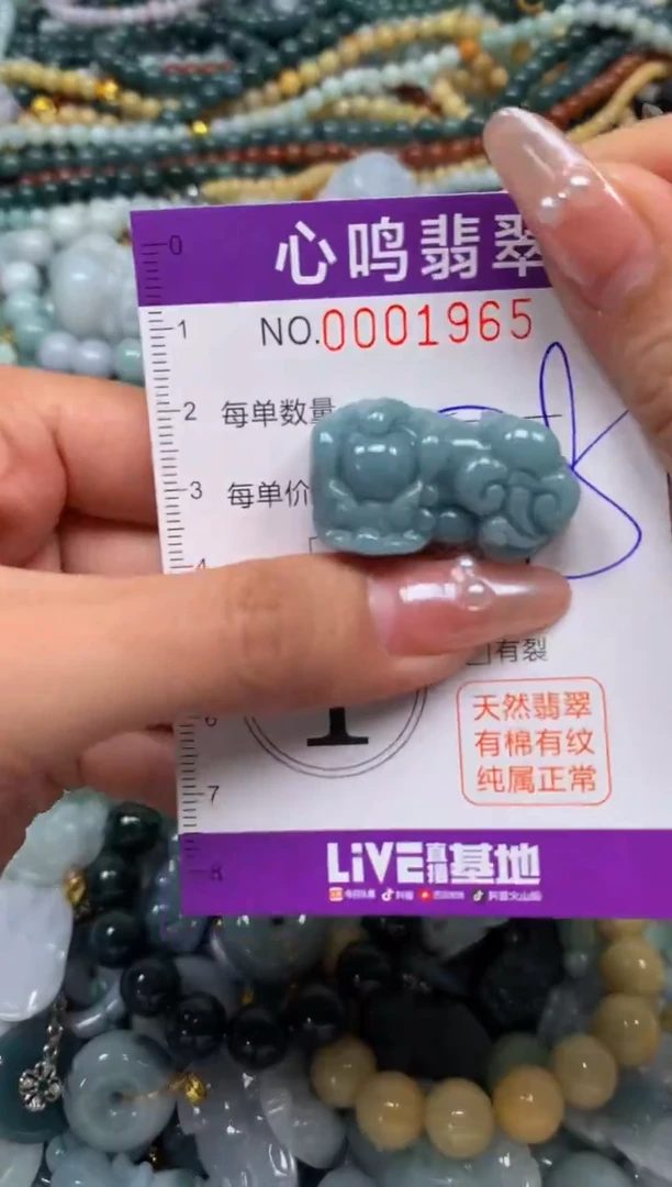 颈饰未镶嵌翡翠闪购001965