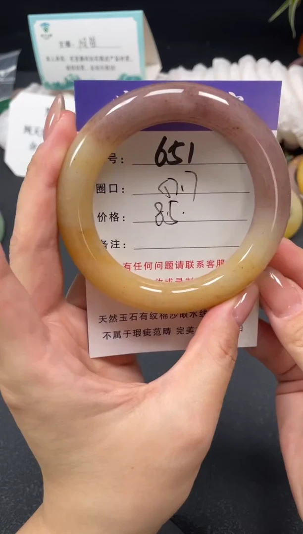 未镶嵌手镯石英质玉57.7