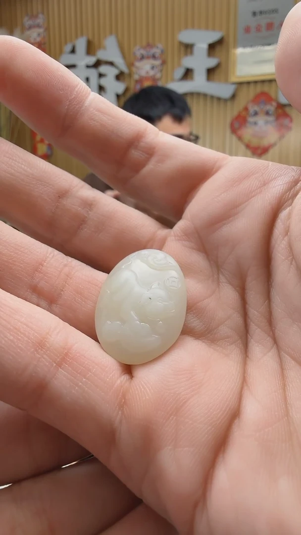 【闪购商品】和田玉吊坠(不含链)未镶嵌750