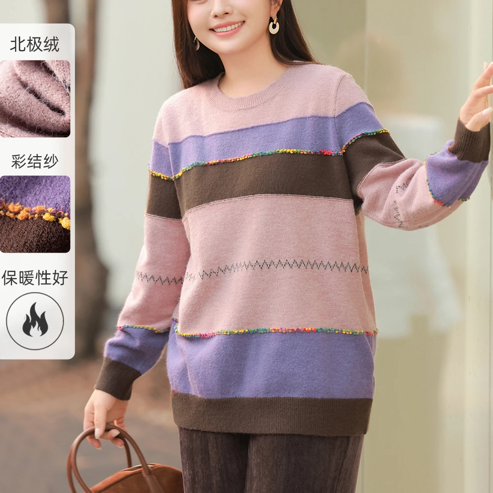 【18支保暖北极绒】MsShe大码女装新款秋冬撞色条纹毛衣J~M2409040