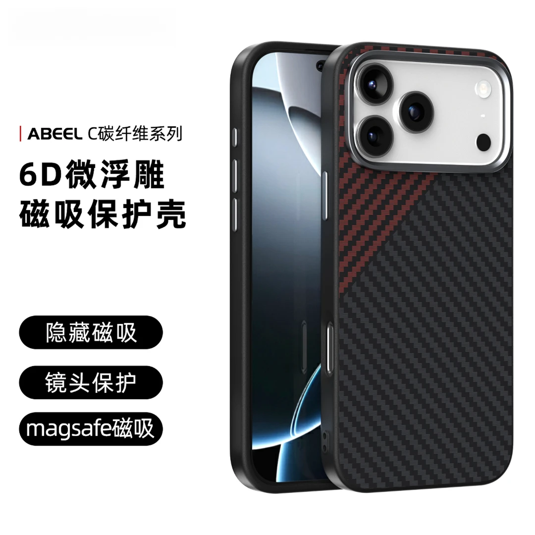 适用于iphone17promax手机壳苹果16碳纤维纹磁吸15防摔凯夫拉纹14