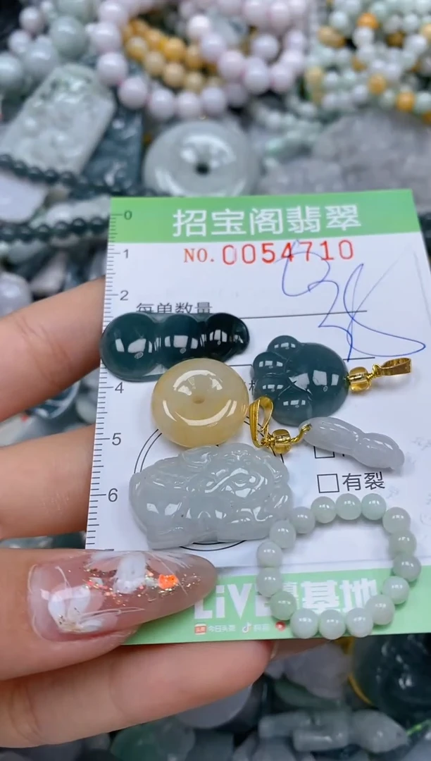 【闪购商品】翡翠颈饰未镶嵌闪购商品0054710