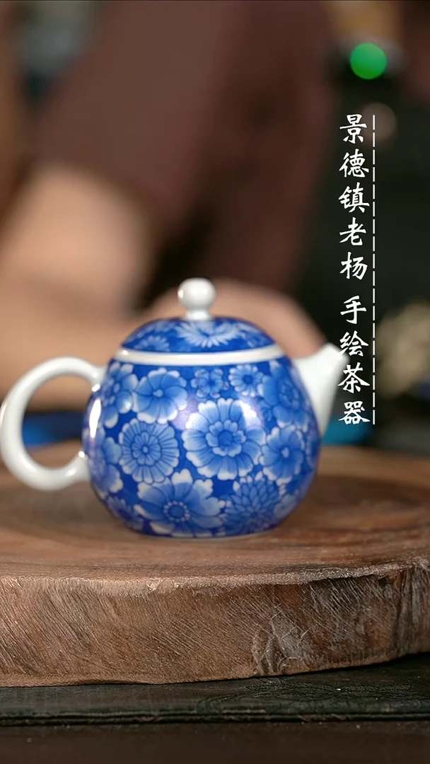 微瑕福利手绘高温现代瓷 气 万花 西施壶100c