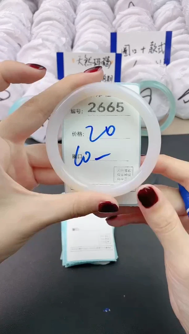 【闪购商品】玛瑙/玉髓手镯未镶嵌2665