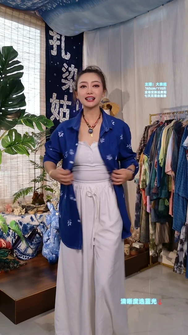 是****.XXL深蓝小蜜蜂衬衫H117-031