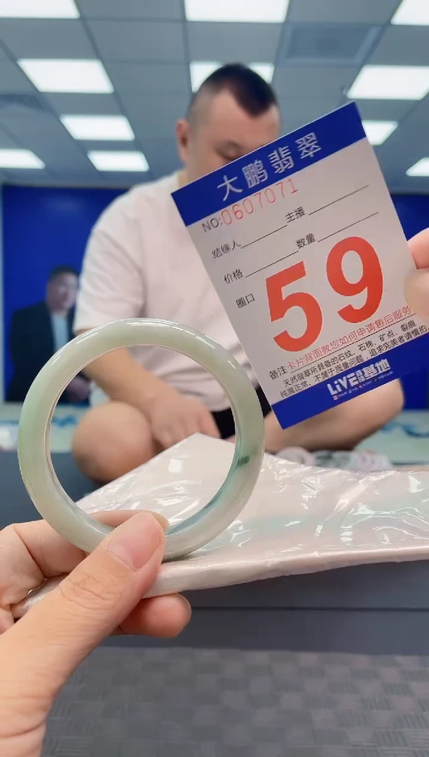 翡翠手镯未镶嵌AAAAAAAA