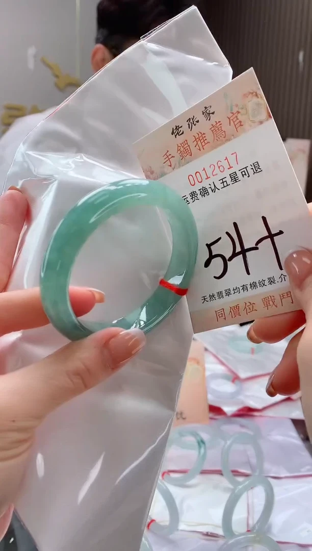 未镶嵌手镯翡翠天然缅甸A货翡翠