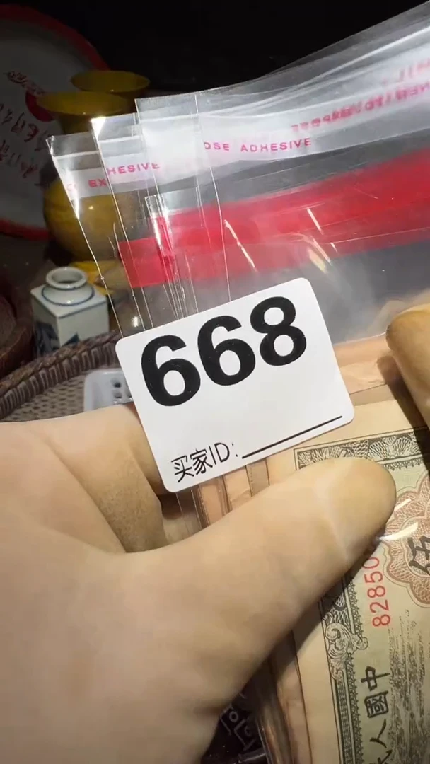 用****6顺和妙笔生花专属链接