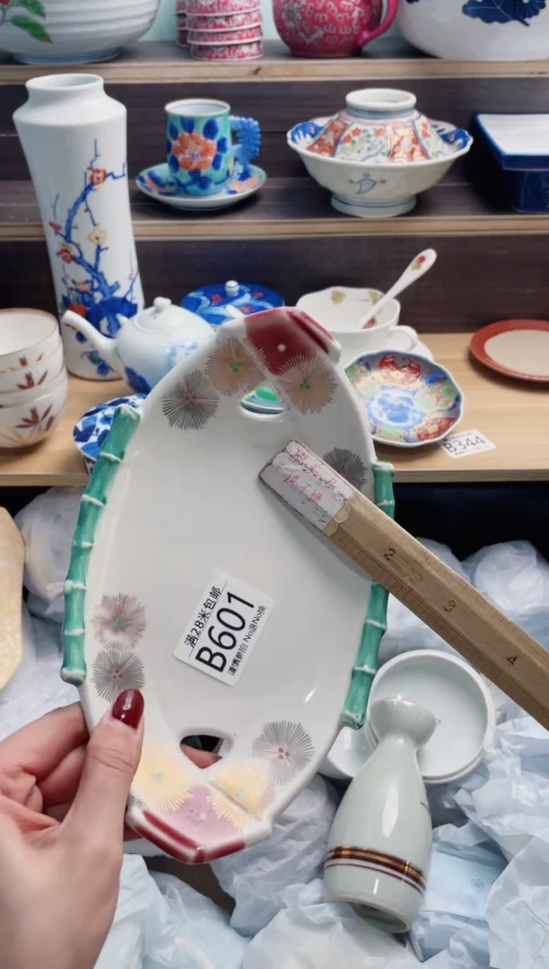 【闪购商品】B601***********