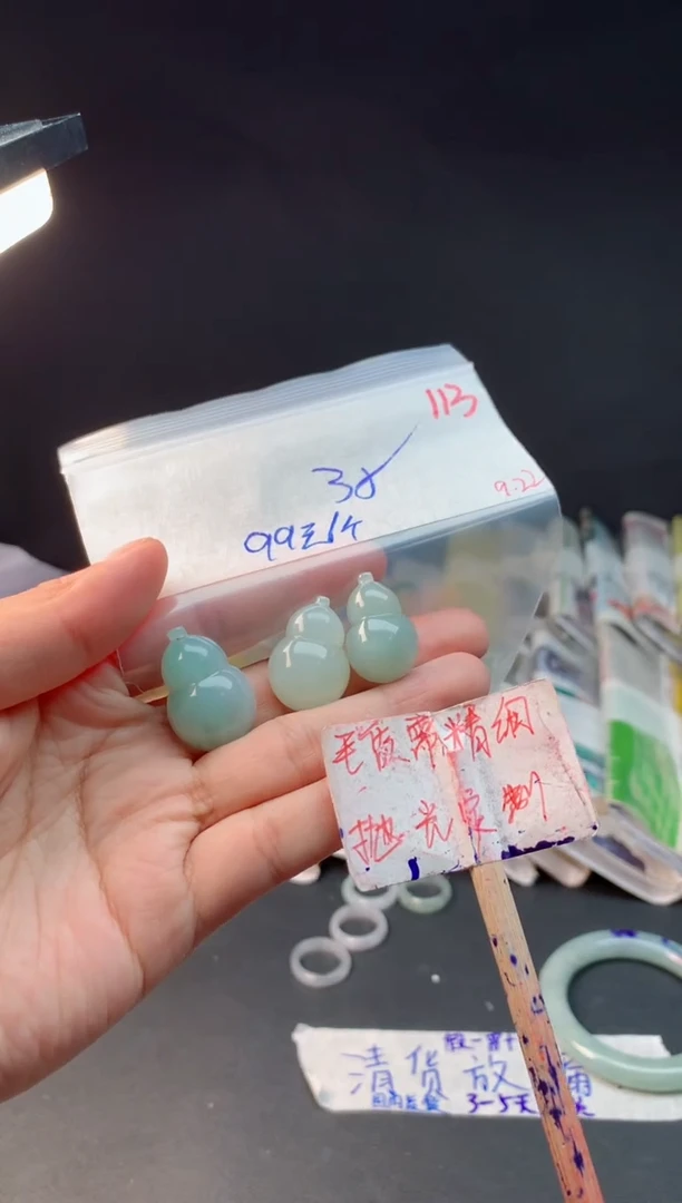未镶嵌定制翡翠拍一发一随机发货113