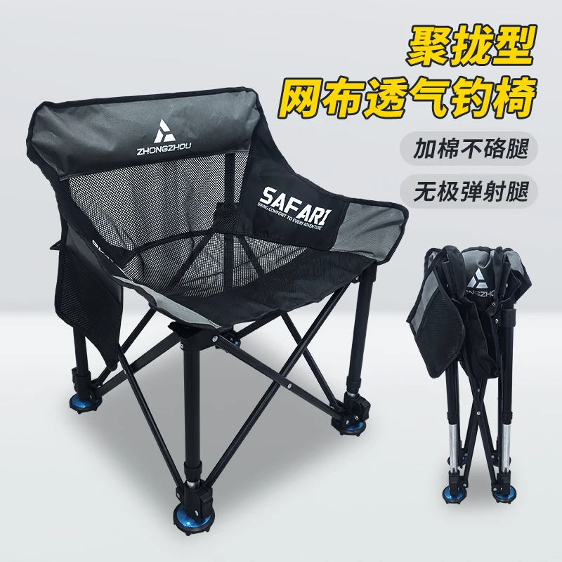 多地形用月亮炫夜黑竖折叠小钓椅月亮椅折叠椅黑坑欧式钓椅