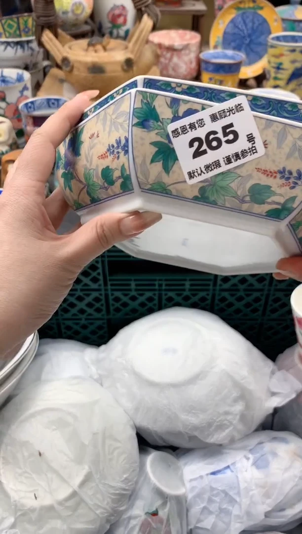 瓷片修**愈265号九姑娘工艺品瓷器