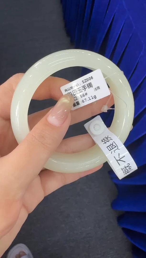 未镶嵌手镯和田玉56圈口