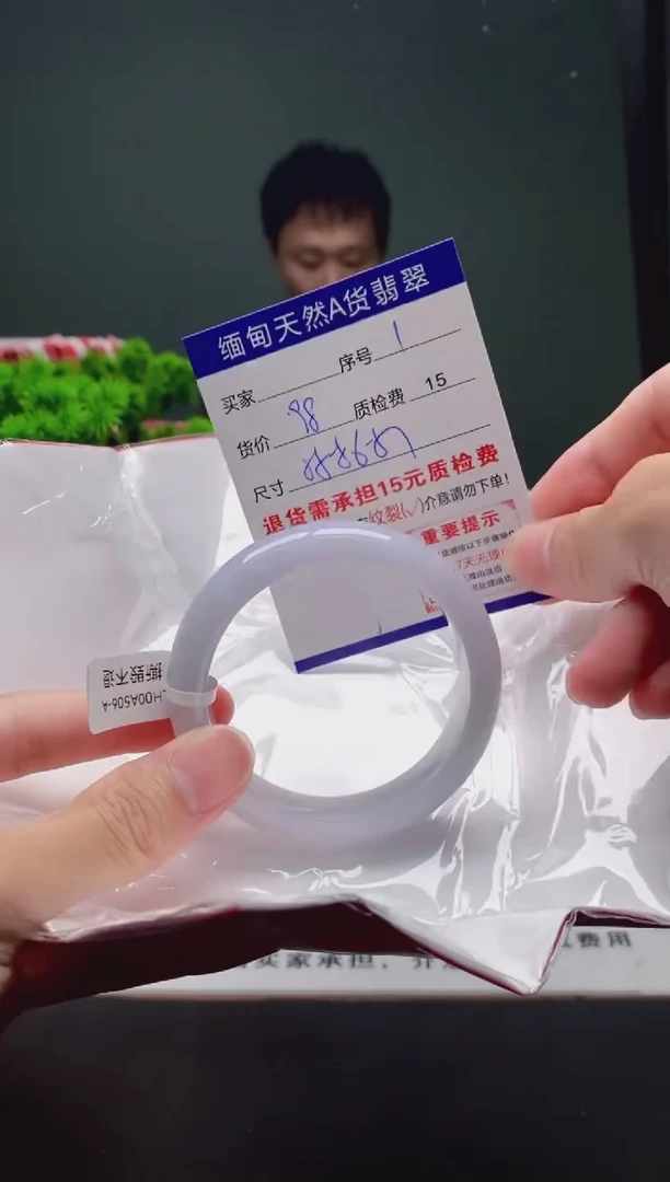 翡翠手镯未镶嵌1缅甸天然A货翡翠需包容瑕疵，介意慎拍