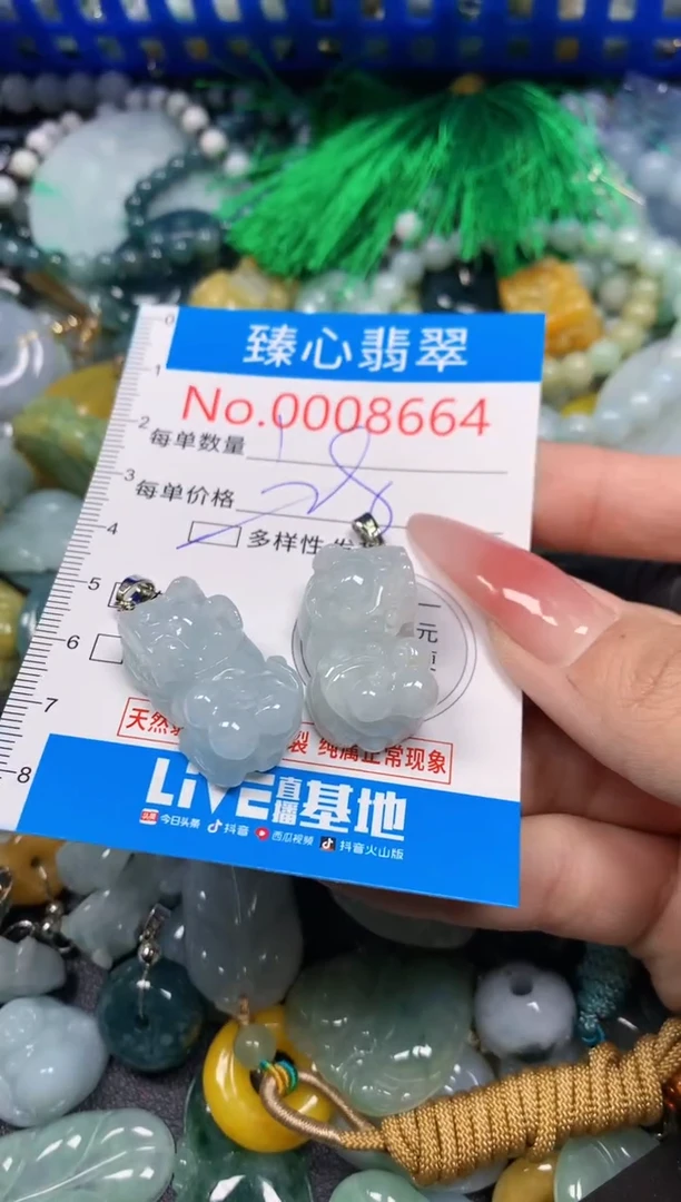 【闪购商品】翡翠颈饰未镶嵌含绳0008664