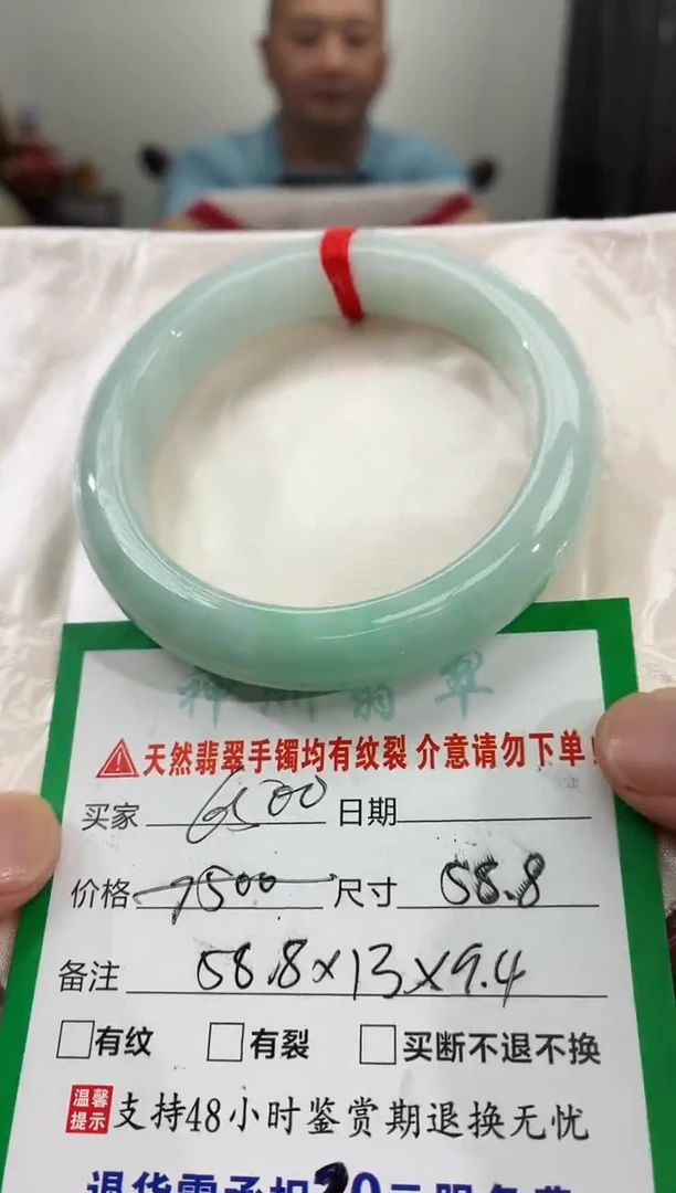 翡翠手镯未镶嵌翡翠手镯