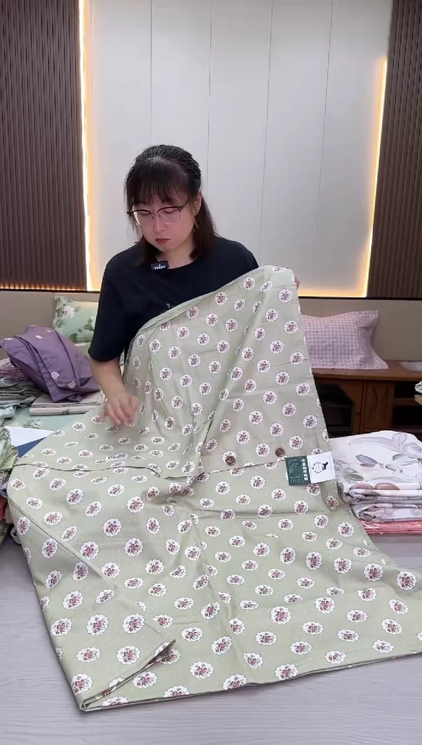 棉棉559全棉被套1.5*2米