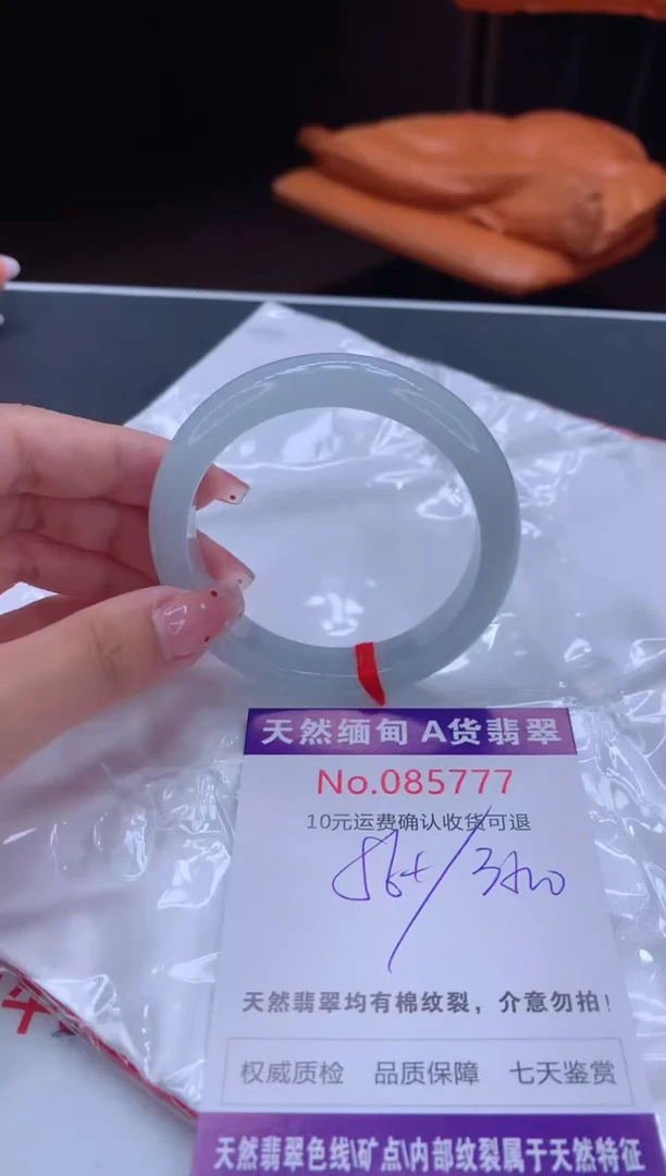 未镶嵌手镯翡翠天然缅甸A货翡翠