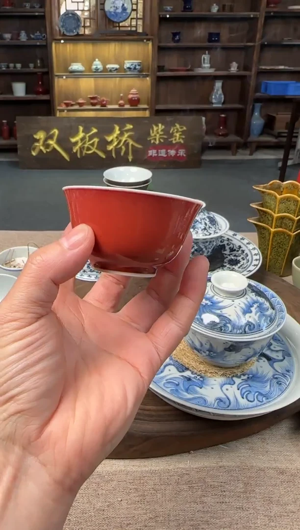 双板桥柴窑双板桥柴窑红釉