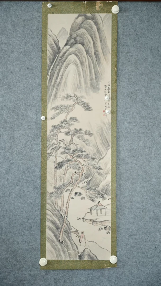 竖款【辽拍】邱先生-山水（2.8平尺）V250211-1-68