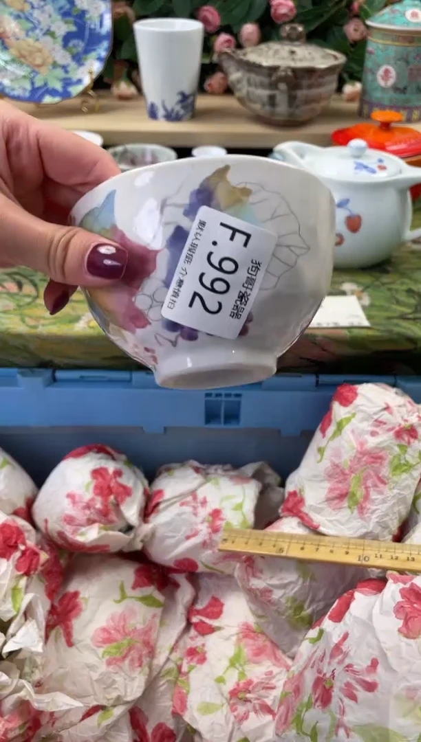 瓷片向**实992闪购库存默认一件默认微瑕慎拍