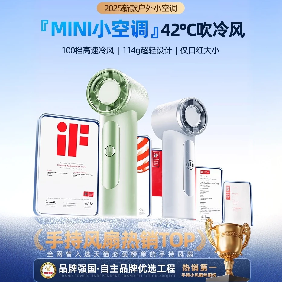 超迷你手持小风扇便携户外长续航随身小风炮数显超强降温口袋风扇
