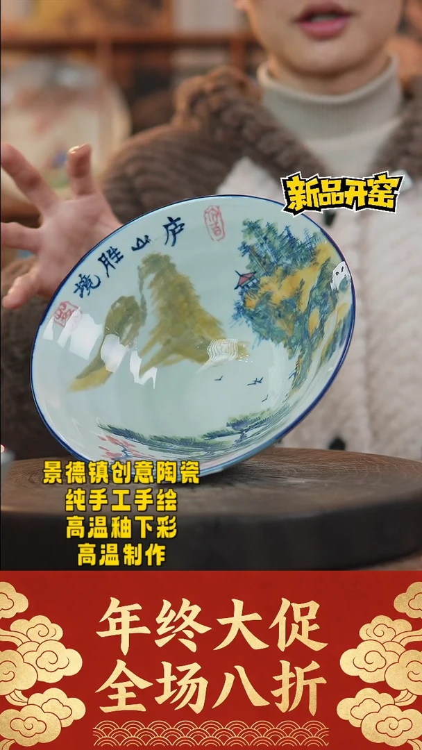 其他陶097景德镇陶瓷