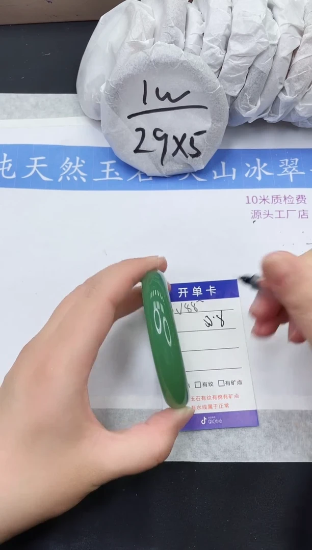 【闪购商品】石英质玉手镯未镶嵌VD88-53+