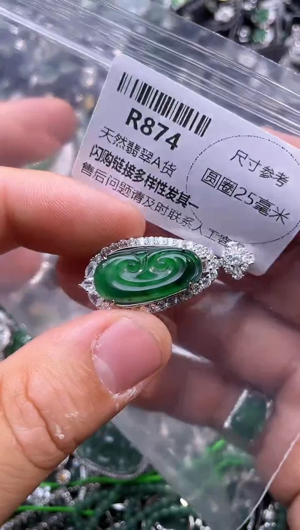 【闪购商品】翡翠颈饰未镶嵌R874吊坠