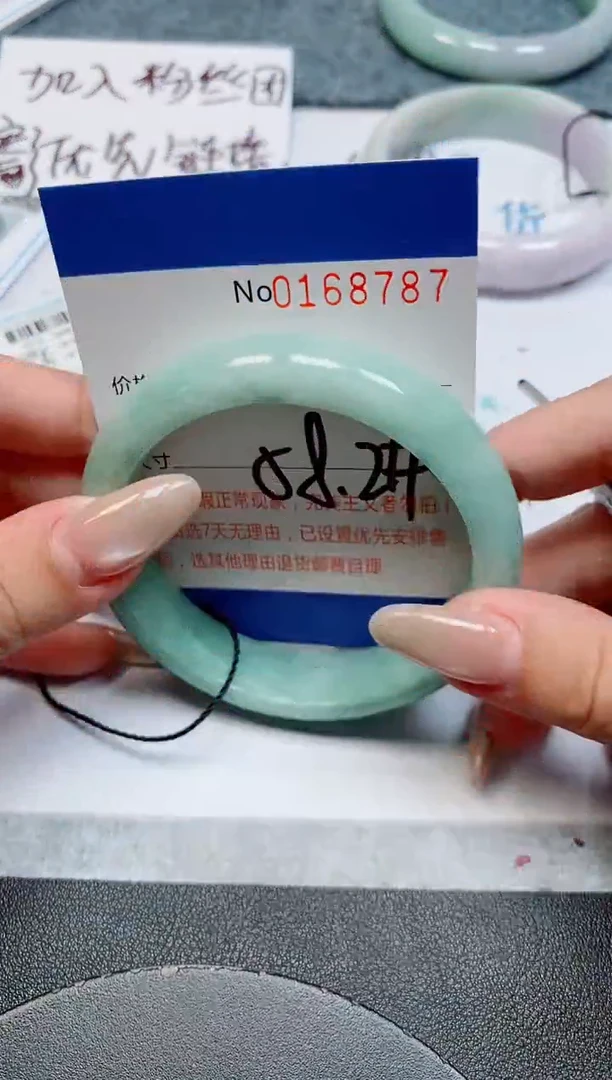 未镶嵌手镯翡翠天然缅甸翡翠168787