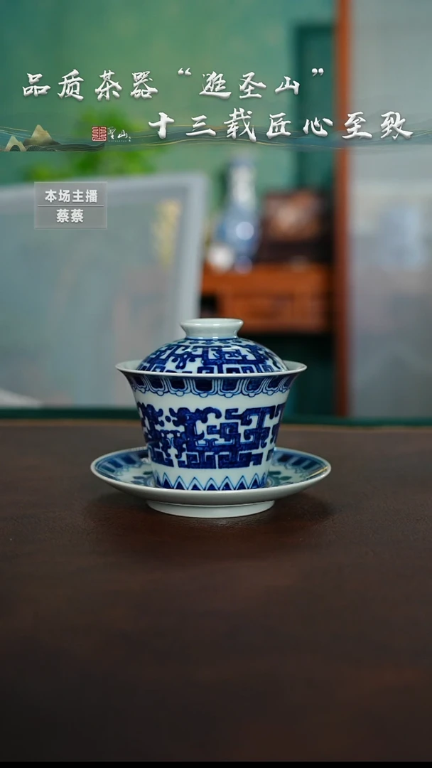 万**丶微瑕青花三才奎龙盖碗