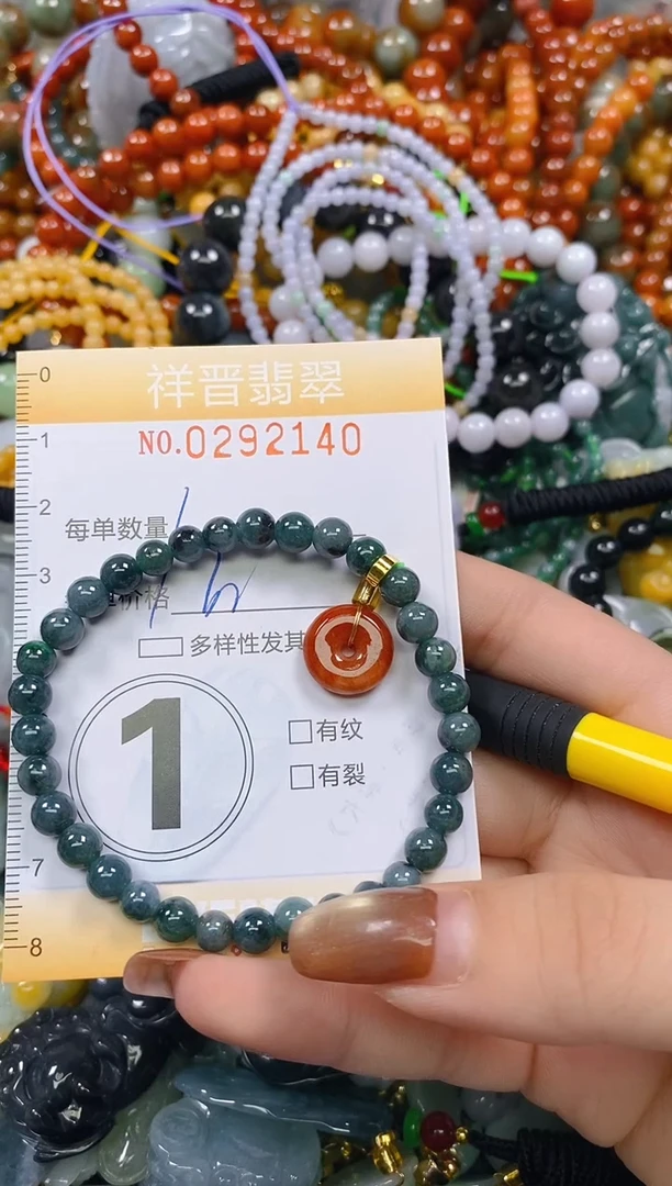 颈饰未镶嵌翡翠闪购0292140