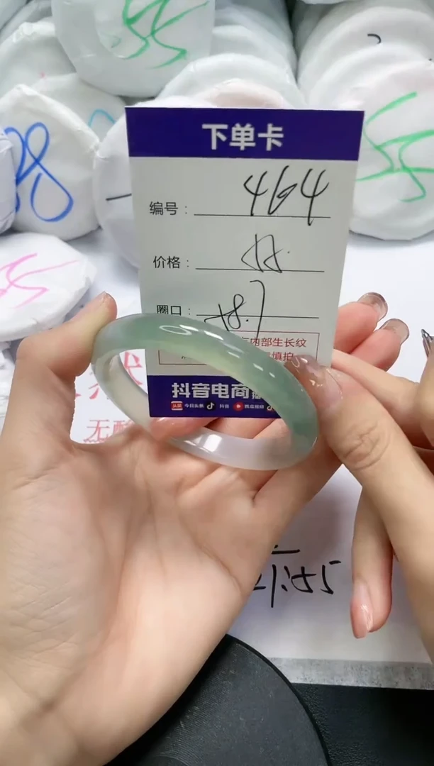 未镶嵌手镯玛瑙/玉髓464