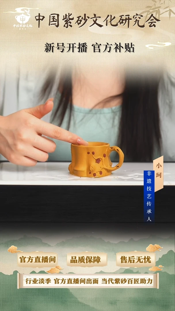 茶壶紫砂陶茶文化                         黄金段80cc左右
