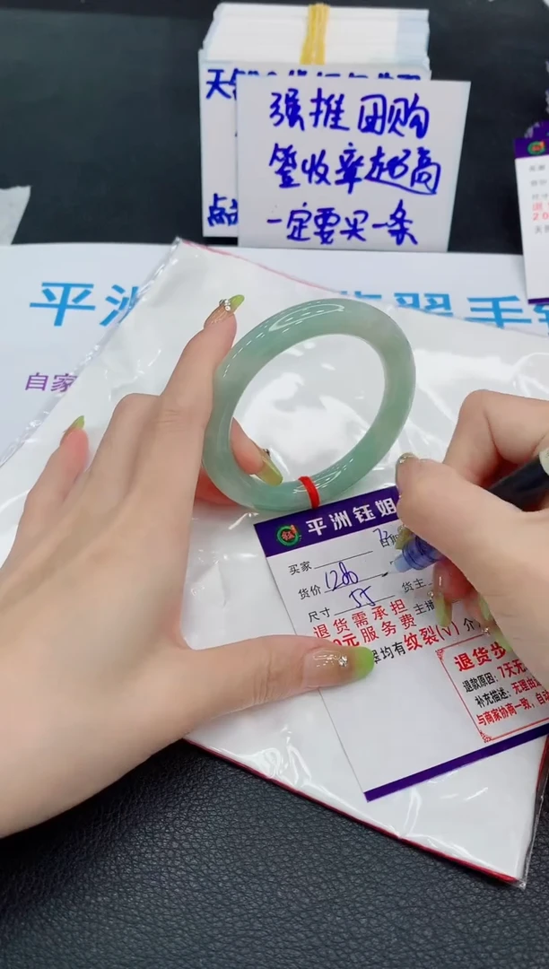 未镶嵌手镯翡翠11