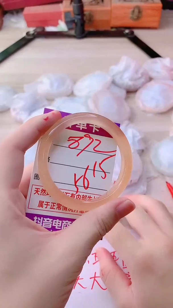 手镯玛瑙/玉髓未镶嵌892