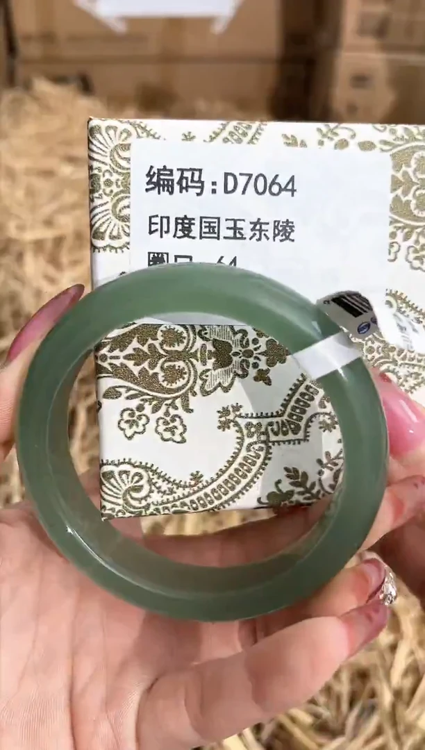 未镶嵌手镯石英质玉D7064