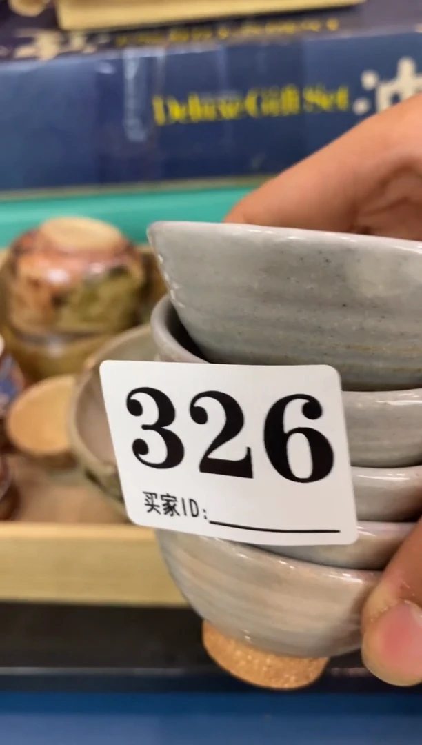 华*瓷器瓷器瓷器瓷器
