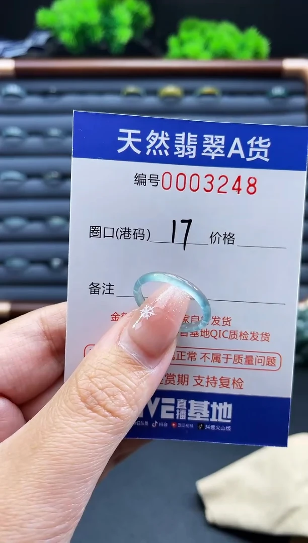 未镶嵌戒指翡翠戒圈