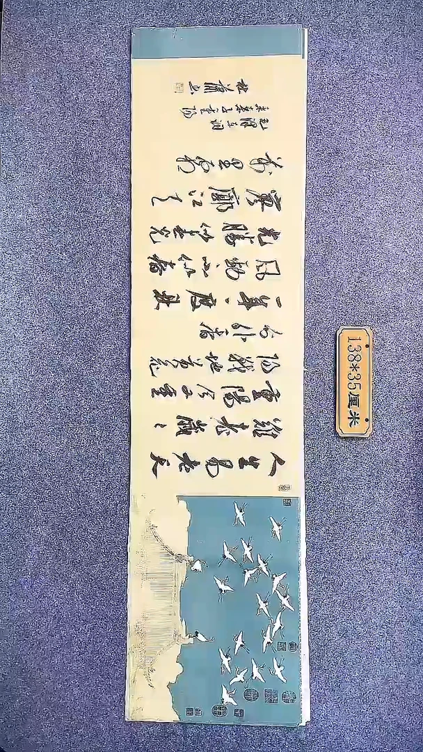 书法中书协杜潇书法066