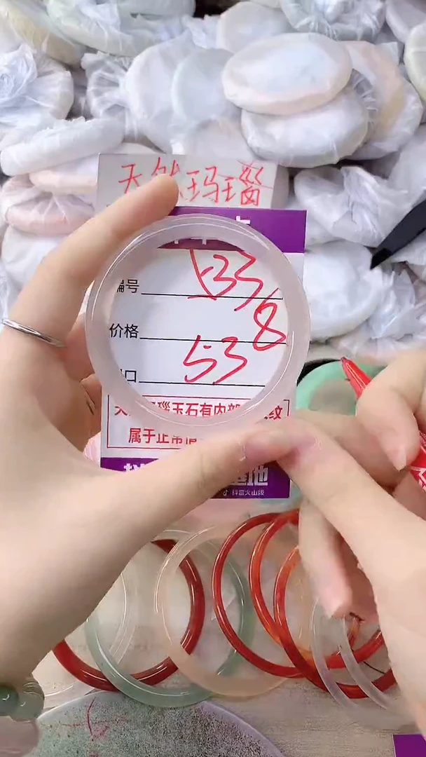 手镯玛瑙/玉髓未镶嵌533