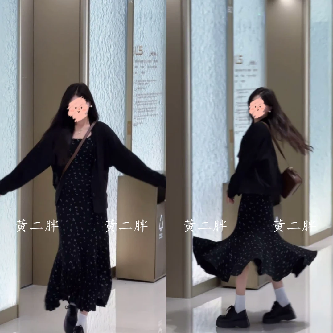 法式碎花黑色吊带连衣裙女气质复古收腰显瘦鱼尾长裙+长袖外套秋
