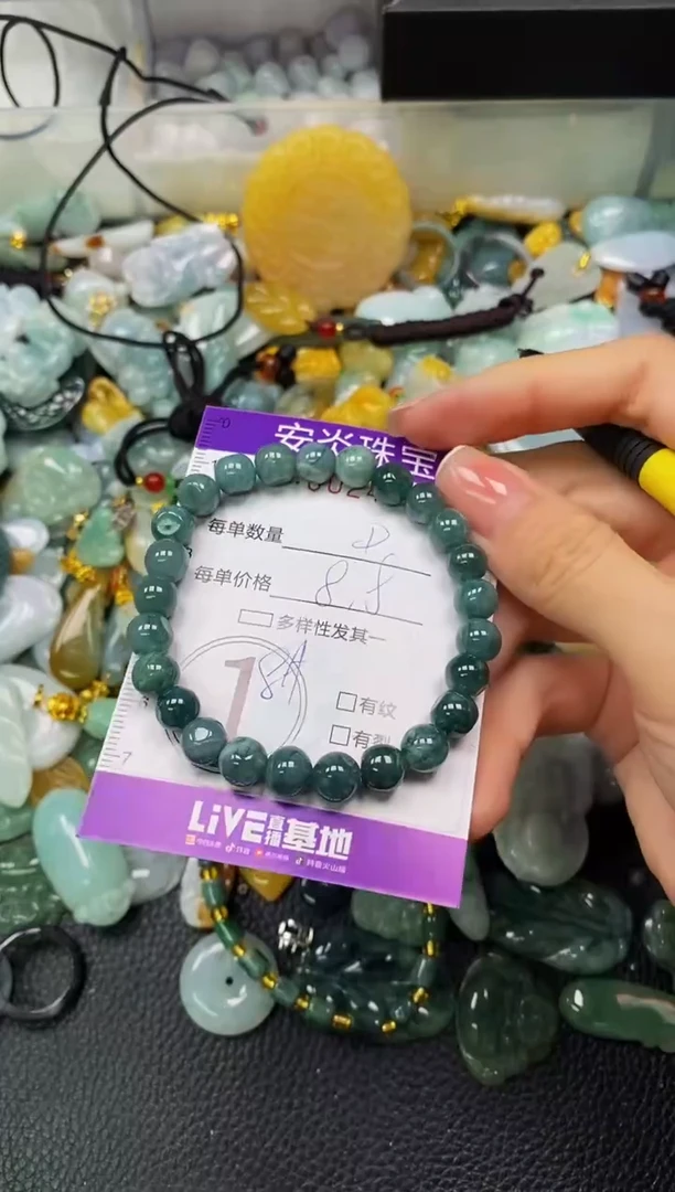 颈饰未镶嵌翡翠闪购0024066