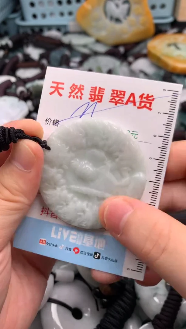 翡翠未镶嵌吊坠(不含链)1